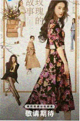 动画片大全免费 合租的第七层 都市短剧