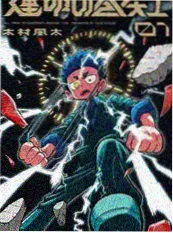 动画片大全免费 铅笔与星轨 漫画改编动画